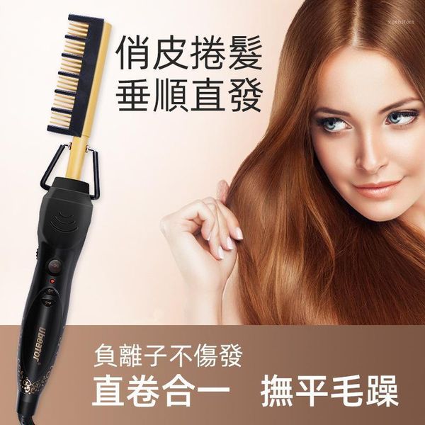 sales electric hair comb with black case insulation sleeve roll straight dual purpose household /401
sales electric hair comb with black case insulation sleeve roll straight dual purpose household /401