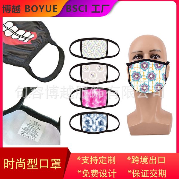value for trend sale polyester washable anti pilling pure color personalized printed cotton mask
value for trend sale polyester washable anti pilling pure color personalized printed cotton mask