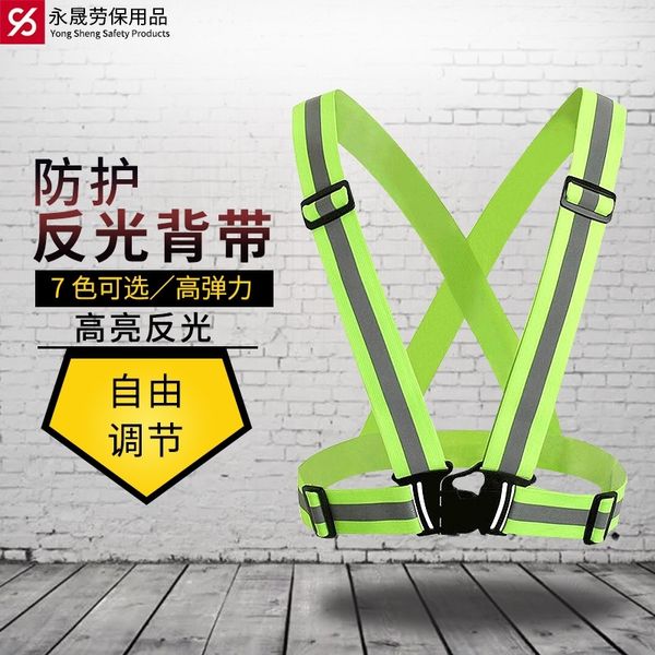 suFG elastic strap night running reflective suspenders clothingstrap protective reflective vest riding light protective clothing, Black;white
suFG elastic strap night running reflective suspenders clothingstrap protective reflective vest riding light protective clothing, Black;white