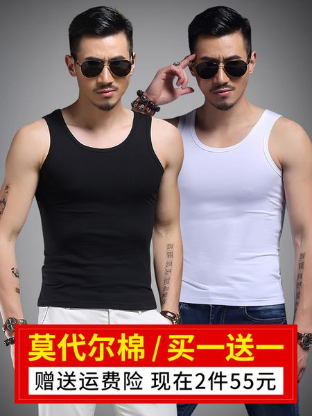 men' tank 2 pieces of modal round neck men' vest pure cotton summer ice breathable sports tight sleeveless camille fitness, White;black
men' tank 2 pieces of modal round neck men' vest pure cotton summer ice breathable sports tight sleeveless camille fitness, White;black