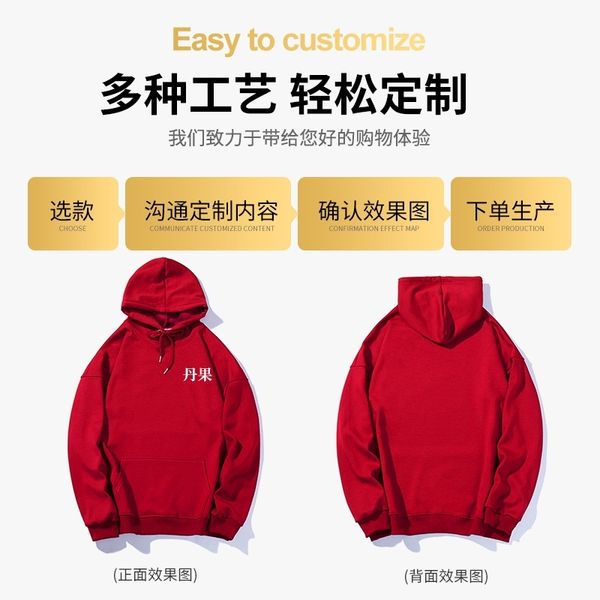 2021autumn winter new cotton solid color hooded sports loose plush pullover men's and women's casual sweater, Black
2021autumn winter new cotton solid color hooded sports loose plush pullover men's and women's casual sweater, Black