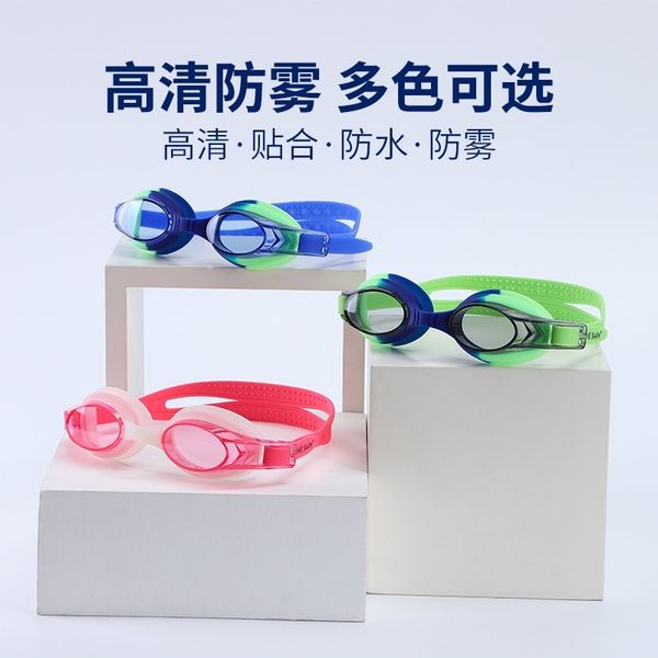 children's glasses waterproof fog silicone anti-skid hd youth swimming outdoor diving goggles
children's glasses waterproof fog silicone anti-skid hd youth swimming outdoor diving goggles