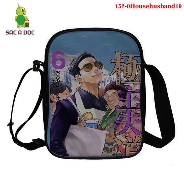 cosmetic bags & cases women portable messenger the way of househusband 3d printed shoulder bag zipper girls crossbody schoolbag drop
cosmetic bags & cases women portable messenger the way of househusband 3d printed shoulder bag zipper girls crossbody schoolbag drop