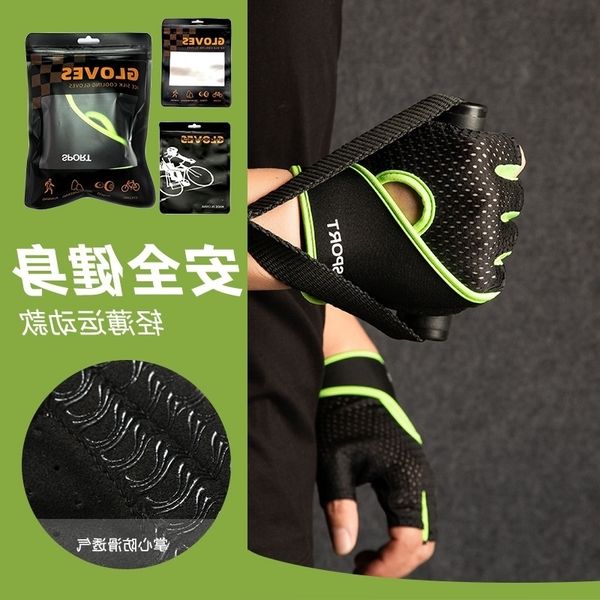 fitness gloves for men and women outdoor sunscreen training horizontal bar dumbbell anti slip wear resistant ice thin half finger gloves, Black
fitness gloves for men and women outdoor sunscreen training horizontal bar dumbbell anti slip wear resistant ice thin half finger gloves, Black
