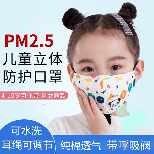 pure winter children's cotton breathable warm baby three dimensional breathing valve insert mask dust belt filter
pure winter children's cotton breathable warm baby three dimensional breathing valve insert mask dust belt filter