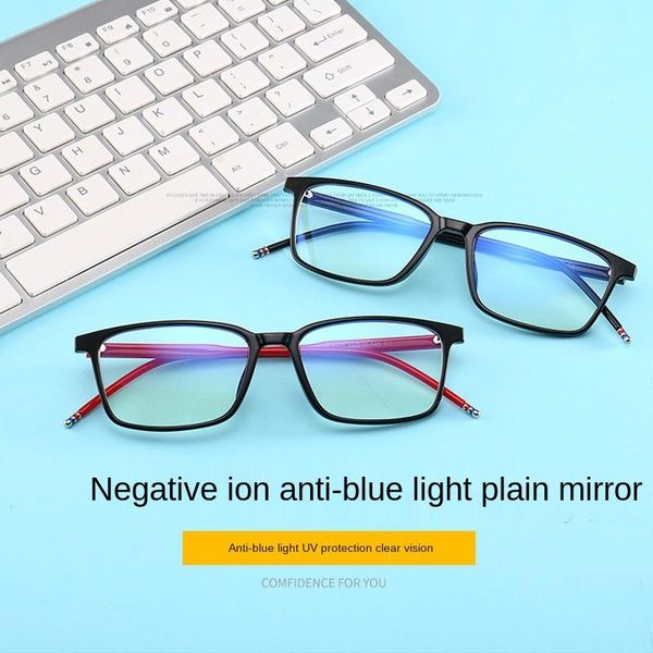 sunglasses blue light blocking glasses for women men negative ions tr90 computer gaming frame square nerd non-prescription lens, White;black
sunglasses blue light blocking glasses for women men negative ions tr90 computer gaming frame square nerd non-prescription lens, White;black