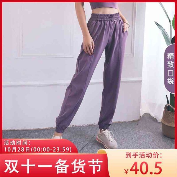 2021 new lulu loose and breathable running fitness pants women's hip joint sports quick drying yoga pants, Gray
2021 new lulu loose and breathable running fitness pants women's hip joint sports quick drying yoga pants, Gray