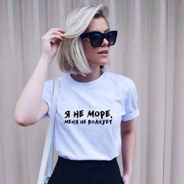women's t-shirt summer fashion women t shirts i' not the sea i do care russian letters female casual harajuku tees ropa mujer, White
women's t-shirt summer fashion women t shirts i' not the sea i do care russian letters female casual harajuku tees ropa mujer, White