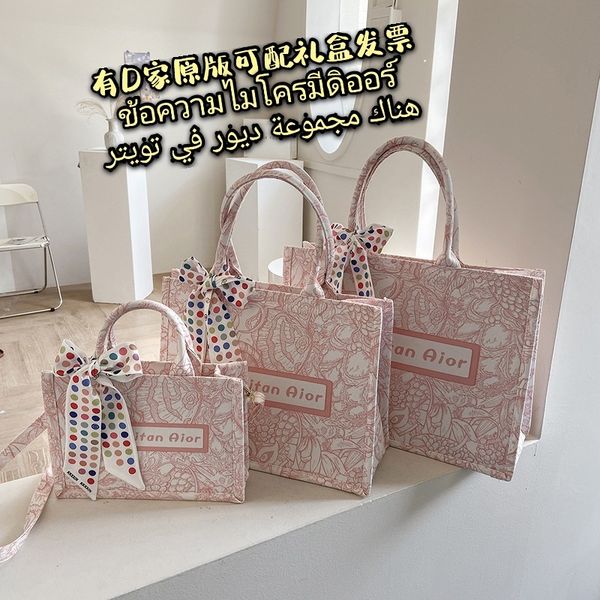 designer handbags 2021 new colorful flower handbag korean version large capacity shoulder fashion shopping tote bag
designer handbags 2021 new colorful flower handbag korean version large capacity shoulder fashion shopping tote bag