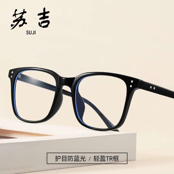 light blue proof flat lens ultra tr90 spectacle frame meter nail men's and women's computer 5025, Silver
light blue proof flat lens ultra tr90 spectacle frame meter nail men's and women's computer 5025, Silver