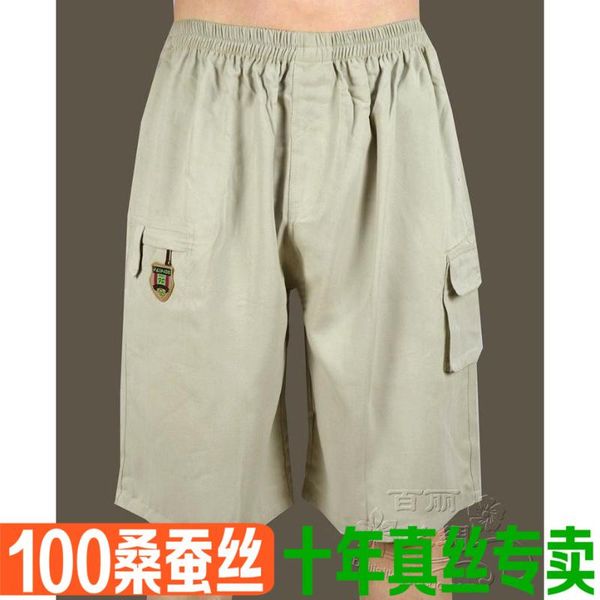 summer natural 100% real silk chill men's casual pants shorts panties polychromatic, White;black
summer natural 100% real silk chill men's casual pants shorts panties polychromatic, White;black