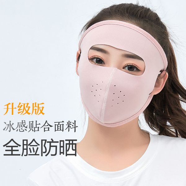 summer spring ice silk cotton full face sunscreen neck men's and women's personality mask
summer spring ice silk cotton full face sunscreen neck men's and women's personality mask