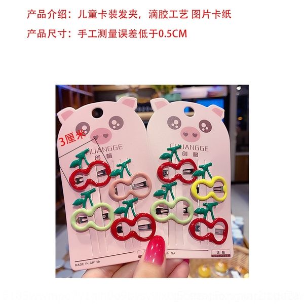 tPEw korean jewelry dongdamen keya hairpin barrettes children's hairpin cherry banana banana headdress headdress baby bb clips clip set, Golden;silver
tPEw korean jewelry dongdamen keya hairpin barrettes children's hairpin cherry banana banana headdress headdress baby bb clips clip set, Golden;silver