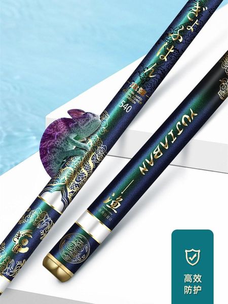 boat fishing rods chameleon super light rod stream 3.6/10m carbon fiber hand pole for carp
boat fishing rods chameleon super light rod stream 3.6/10m carbon fiber hand pole for carp