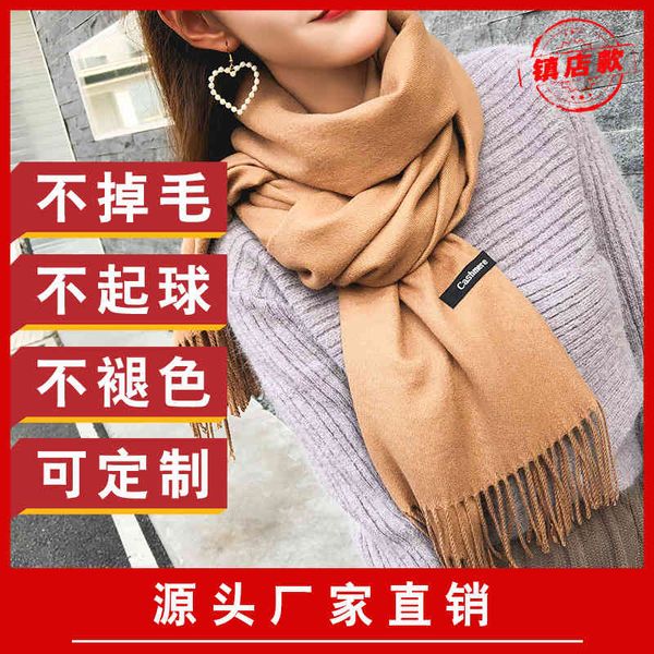 imitation cashmere scarf autumn and winter solid color shawl double-sided monochrome warm scarf cashmere scarf activity gift, Blue;gray
imitation cashmere scarf autumn and winter solid color shawl double-sided monochrome warm scarf cashmere scarf activity gift, Blue;gray