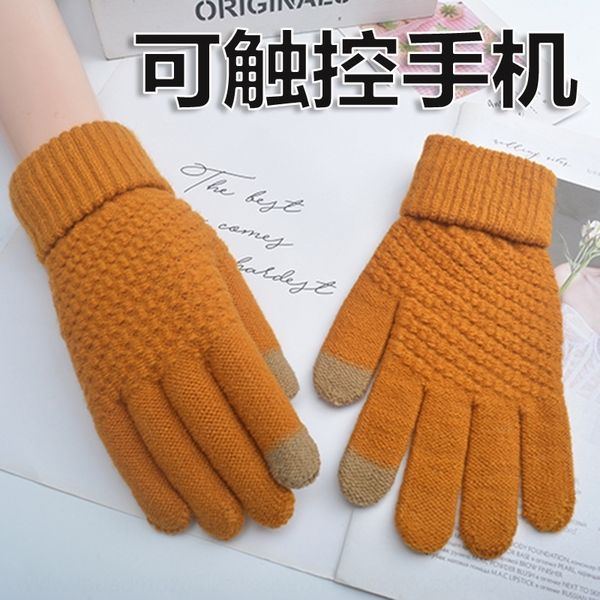 6nE5 korean men' touch screen women' lovely sub mittens fingerless plush winter and gloveswinter plush gloves student riding sub inger iv, Blue;gray
6nE5 korean men' touch screen women' lovely sub mittens fingerless plush winter and gloveswinter plush gloves student riding sub inger iv, Blue;gray