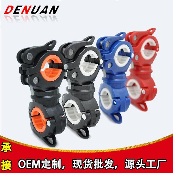 rotating multifunctional universal lamp holder strong bracket clip shelf bicycle equipment bike lights
rotating multifunctional universal lamp holder strong bracket clip shelf bicycle equipment bike lights