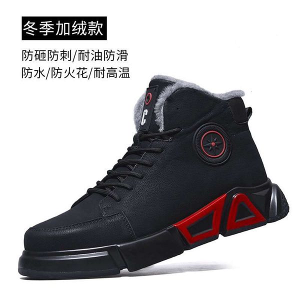 casual shoes winter high labor protection shoes men's cotton padded plush warm boots cold proof waterproof anti smashing piercing work, Black
casual shoes winter high labor protection shoes men's cotton padded plush warm boots cold proof waterproof anti smashing piercing work, Black