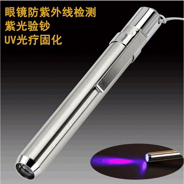 365 fluorescent tinea felis test banknote examination pen glasses anti ultraviolet blue flash violet light
365 fluorescent tinea felis test banknote examination pen glasses anti ultraviolet blue flash violet light