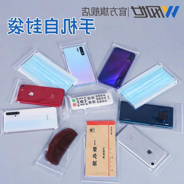 glasses bag disposable case thickened transparent phone dustproof packaging pcs plastic ziplock sealed 100 mobile fuibe
glasses bag disposable case thickened transparent phone dustproof packaging pcs plastic ziplock sealed 100 mobile fuibe