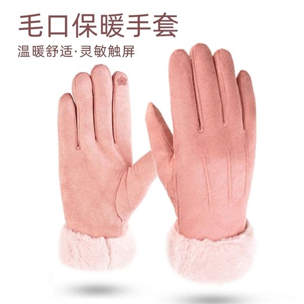 Hek winter adult warm with plush mittens and warm fingerless glovesbicycle gloves thick fur mouth heat preservation self heating driving an, Blue;gray
Hek winter adult warm with plush mittens and warm fingerless glovesbicycle gloves thick fur mouth heat preservation self heating driving an, Blue;gray