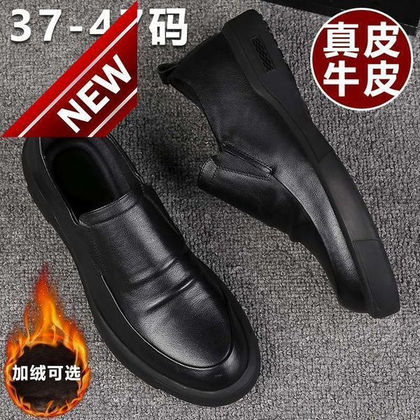 real in autumn and winter leather casual men's soft bottom plush youth black cotton shoes
real in autumn and winter leather casual men's soft bottom plush youth black cotton shoes