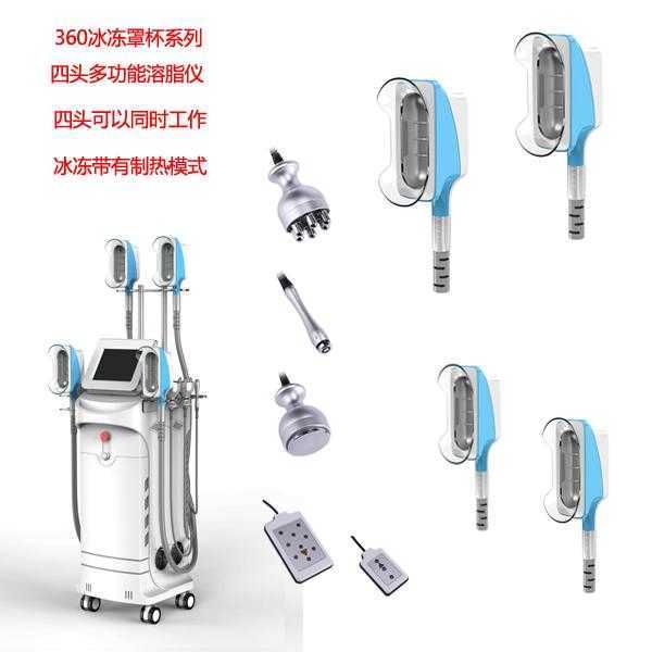 rful 4 probes together workin 360 cryo fat e 5 handles ing fat cryolipolyis machine with rf cavitation laser beauty machine
rful 4 probes together workin 360 cryo fat e 5 handles ing fat cryolipolyis machine with rf cavitation laser beauty machine