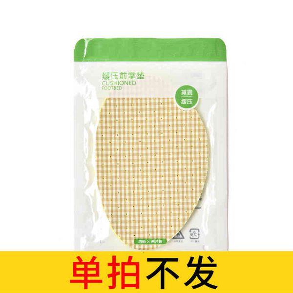 dress shoes half size pad anti-wear silicone strip paste special s link single no hair, thank you, Black
dress shoes half size pad anti-wear silicone strip paste special s link single no hair, thank you, Black