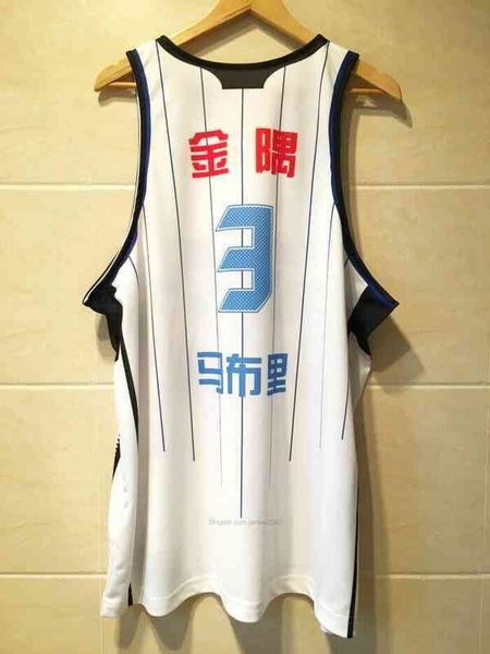 ducks custom stephon marbury #3 beijing basketball jerseys any number name size 2xs-4xl men's stitched quality, Black
ducks custom stephon marbury #3 beijing basketball jerseys any number name size 2xs-4xl men's stitched quality, Black