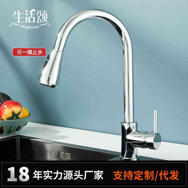 kitchen faucets life song pull faucet kitchen and cold dish washing basin sink black universal vb49
kitchen faucets life song pull faucet kitchen and cold dish washing basin sink black universal vb49