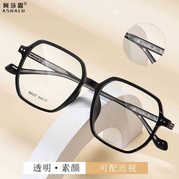 sunglasses asharo plain spectacle frame ins style transparent irregular tr for men and women with myopia glasses jl8z, White;black
sunglasses asharo plain spectacle frame ins style transparent irregular tr for men and women with myopia glasses jl8z, White;black