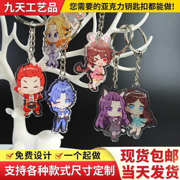 keychains acrylic cartoon key chain pendant anime character peripheral accessories double-layer, Silver
keychains acrylic cartoon key chain pendant anime character peripheral accessories double-layer, Silver