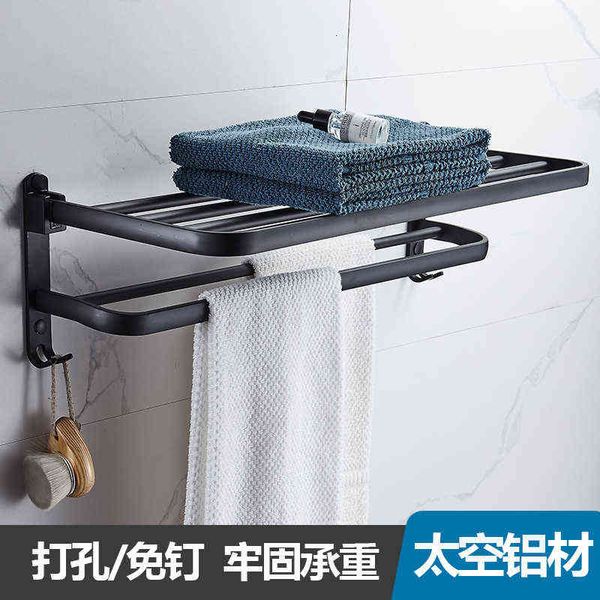 space aminum black bath towel rack pendant bathroom el non perforated storage wall
space aminum black bath towel rack pendant bathroom el non perforated storage wall