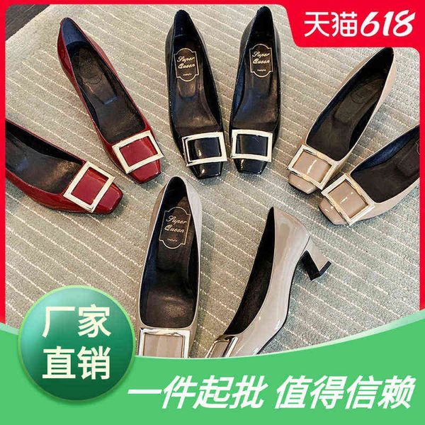 rv thick heel square buckle single shoes 21 spring and autumn patent leather middle head shallow mouth women's, Black
rv thick heel square buckle single shoes 21 spring and autumn patent leather middle head shallow mouth women's, Black