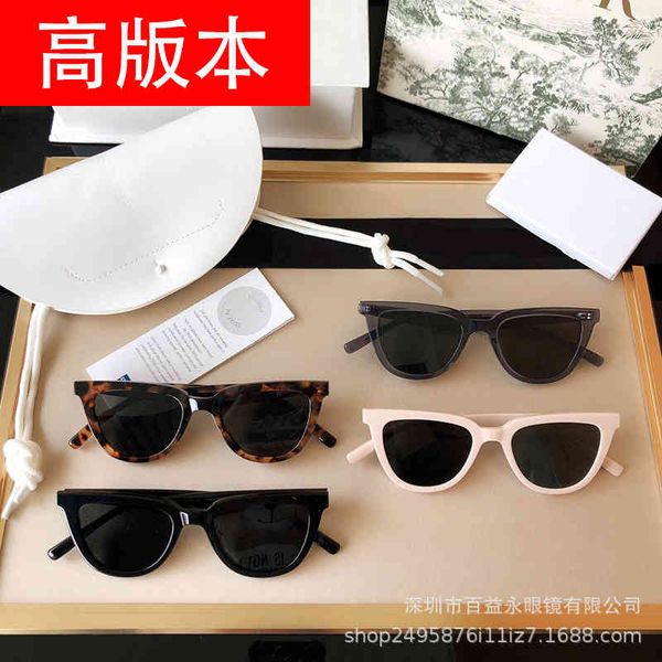 sunglasses net red same cat's eye plate men's and women's fashion sunglasses korean high-quality glasses dzj7, White;black
sunglasses net red same cat's eye plate men's and women's fashion sunglasses korean high-quality glasses dzj7, White;black