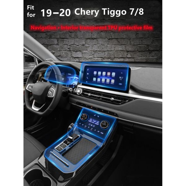 tpu car interior accessories for chery tiggo 7 7pro 8 gear dashboard gps navigation screen film protective sticker anti-scratch
tpu car interior accessories for chery tiggo 7 7pro 8 gear dashboard gps navigation screen film protective sticker anti-scratch