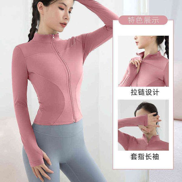 autumn and winter new high collar zipper long sleeve sports fitness clothes naked yoga coat top, Gray
autumn and winter new high collar zipper long sleeve sports fitness clothes naked yoga coat top, Gray
