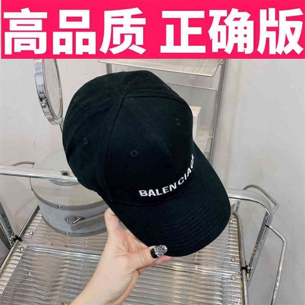 designer balencaigass 2022 designers hat luxurys baseball caps ins new paris in spring and casual and small brand, Blue;gray
designer balencaigass 2022 designers hat luxurys baseball caps ins new paris in spring and casual and small brand, Blue;gray