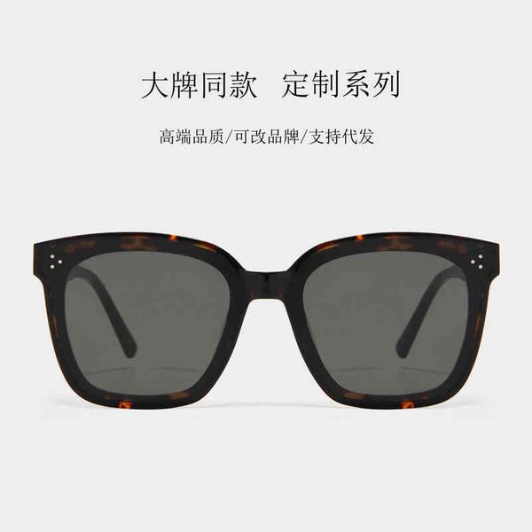 sunglasses gm star same neutral net red driving outdoor uv proof ins fashionable sheet nylon 67ps, White;black
sunglasses gm star same neutral net red driving outdoor uv proof ins fashionable sheet nylon 67ps, White;black