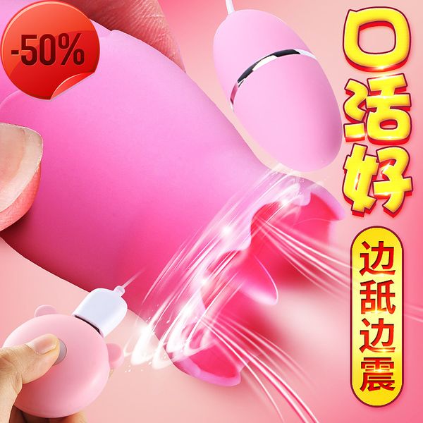 shuangmi female tongue with egg skipping vibration massage fun products shop for couples, Black;white
shuangmi female tongue with egg skipping vibration massage fun products shop for couples, Black;white