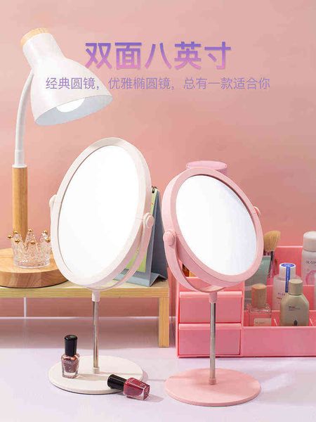 factory outlet deskdormitory makeup small mirror household deskfoldable student double-sided net red dressing 3ovv
factory outlet deskdormitory makeup small mirror household deskfoldable student double-sided net red dressing 3ovv