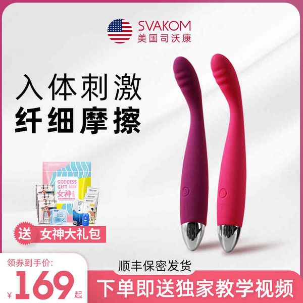 swicon cici vibrating stick g-point female products climax plug-in fun toy massage masturbator private place
swicon cici vibrating stick g-point female products climax plug-in fun toy massage masturbator private place