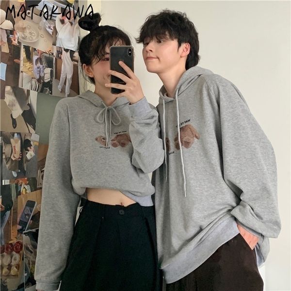 loose couple cotton hoodies women autumn cute bear long and short with the same color sweatshirt 210506, Black
loose couple cotton hoodies women autumn cute bear long and short with the same color sweatshirt 210506, Black
