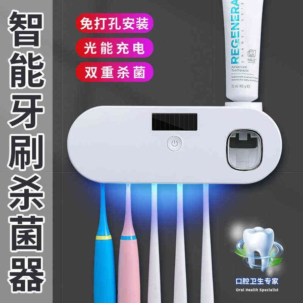 sterilizing toothbrush holder cup intelligent sterilizer solar panel charging without punching
sterilizing toothbrush holder cup intelligent sterilizer solar panel charging without punching