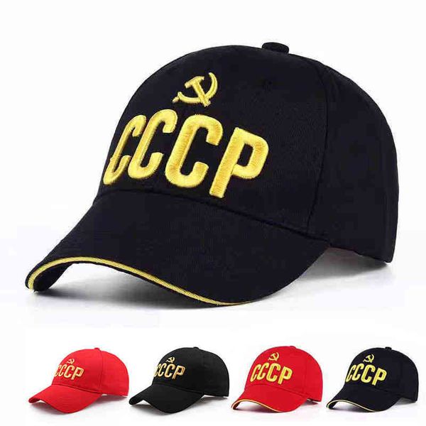 designer trucker straw cowboy hat man woman simple embroidered letter baseball soviet commemorative duck tongue outdoor casual sports cap, Blue;gray
designer trucker straw cowboy hat man woman simple embroidered letter baseball soviet commemorative duck tongue outdoor casual sports cap, Blue;gray
