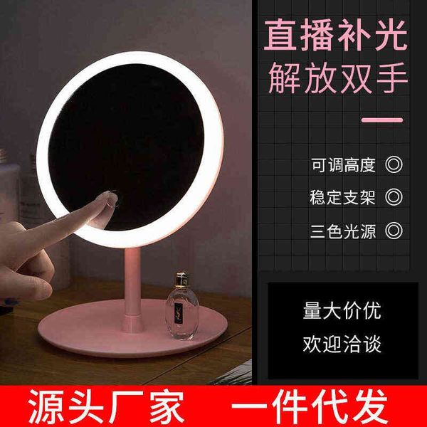factory outlet net red smart make-up mirror deskled with light round plastic fill dormitory dressing
factory outlet net red smart make-up mirror deskled with light round plastic fill dormitory dressing