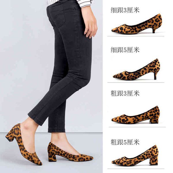 spring dress shoes and autumn korean suede leopard print pointed high heels thin heel shallow mouth single shoes comfortable work medium thi, Black
spring dress shoes and autumn korean suede leopard print pointed high heels thin heel shallow mouth single shoes comfortable work medium thi, Black
