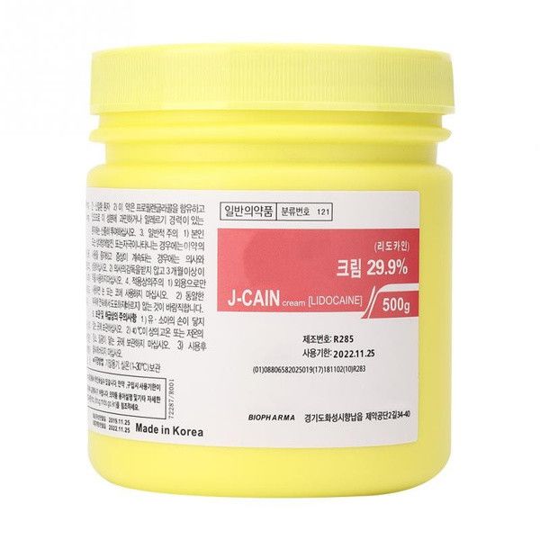 beauty items numbing cream lidocains tktx tattoo numb gel anesthetic 
beauty items numbing cream lidocains tktx tattoo numb gel anesthetic