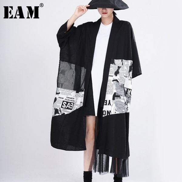 eam women blakck mesh pattern printed big size trench vcollar long sleeve loose fit windbreaker fashion spring 1t056 201030, Tan;black
eam women blakck mesh pattern printed big size trench vcollar long sleeve loose fit windbreaker fashion spring 1t056 201030, Tan;black