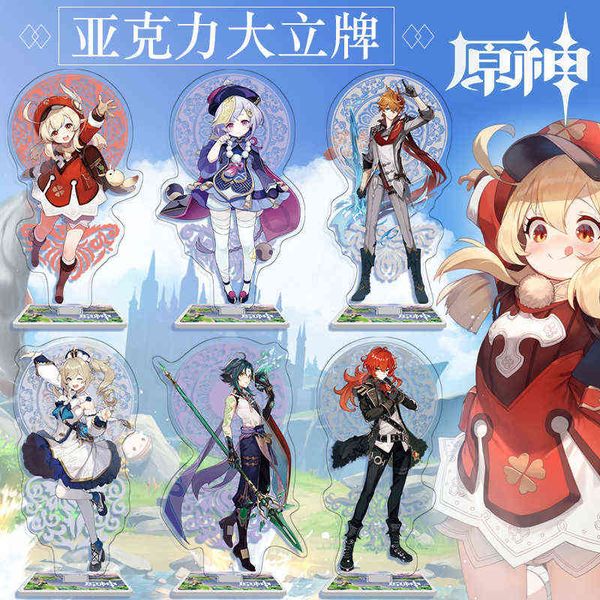 genshin impact anime figure diluc venti klee keqing qiqi xiao acrylic stand model plate toys barbara standing sign keychain gift aa220318, Silver
genshin impact anime figure diluc venti klee keqing qiqi xiao acrylic stand model plate toys barbara standing sign keychain gift aa220318, Silver